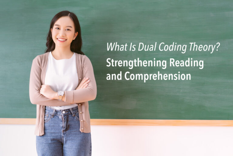 What Is Dual Coding Theory? Strengthening Reading and Comprehension ...